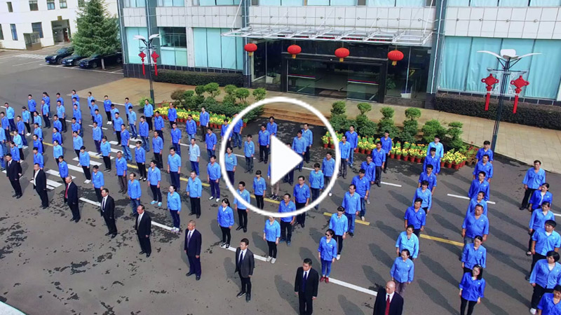 技术创新、价值引领、共赢未来